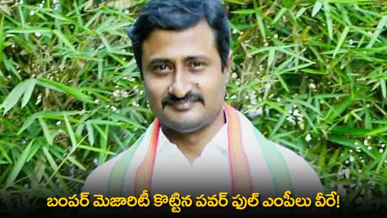 TG : బంపర్ మెజారిటీ కొట్టిన పవర్ ఫుల్ ఎంపీలు వీరే!