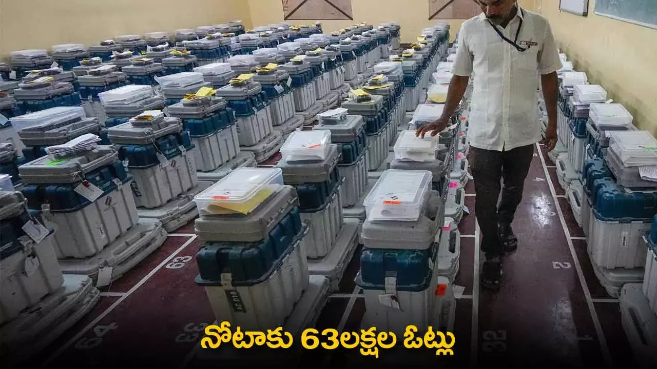 NOTA : నోటాకు 63లక్షల ఓట్లు NOTA : నోటాకు 63లక్షల ఓట్లు