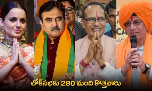 Lok Sabha : లోక్సభకు 280 మంది కొత్తవారు Lok Sabha : లోక్సభకు 280 మంది కొత్తవారు