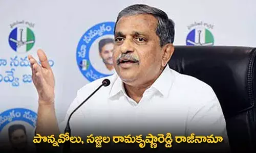 AP : పొన్నవోలు, సజ్జల రామకృష్ణారెడ్డి రాజీనామా AP : పొన్నవోలు, సజ్జల రామకృష్ణారెడ్డి రాజీనామా