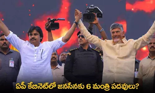 AP Cabinet : ఏపీ కేబినెట్లో జనసేనకు 6 మంత్రి పదవులు? AP Cabinet : ఏపీ కేబినెట్లో జనసేనకు 6 మంత్రి పదవులు?