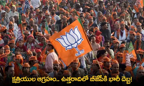 BJP : క్షత్రియుల ఆగ్రహం.. ఉత్తరాదిలో బీజేపీకి భారీ దెబ్బ! BJP : క్షత్రియుల ఆగ్రహం.. ఉత్తరాదిలో బీజేపీకి భారీ దెబ్బ!