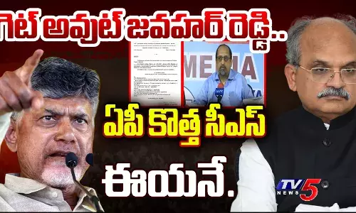 Neerab kumar prasad :జవహర్ రెడ్డి పై బదిలీ వేటు..! Neerab kumar prasad :జవహర్ రెడ్డి పై బదిలీ వేటు..!