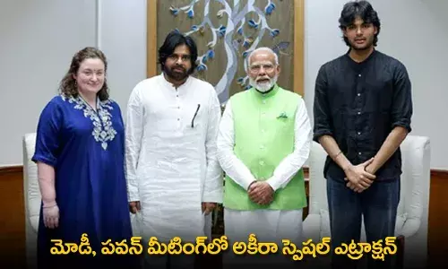 Pawan Kalyan : మోడీ, పవన్ మీటింగ్లో అకీరా స్పెషల్ ఎట్రాక్షన్ Pawan Kalyan : మోడీ, పవన్ మీటింగ్లో అకీరా స్పెషల్ ఎట్రాక్షన్