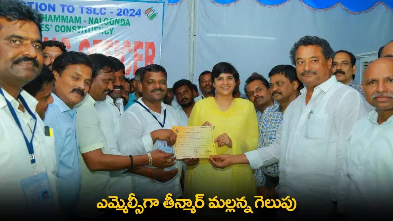 Teenmaar Mallanna : ఎమ్మెల్సీగా తీన్మార్ మల్లన్న గెలుపు
