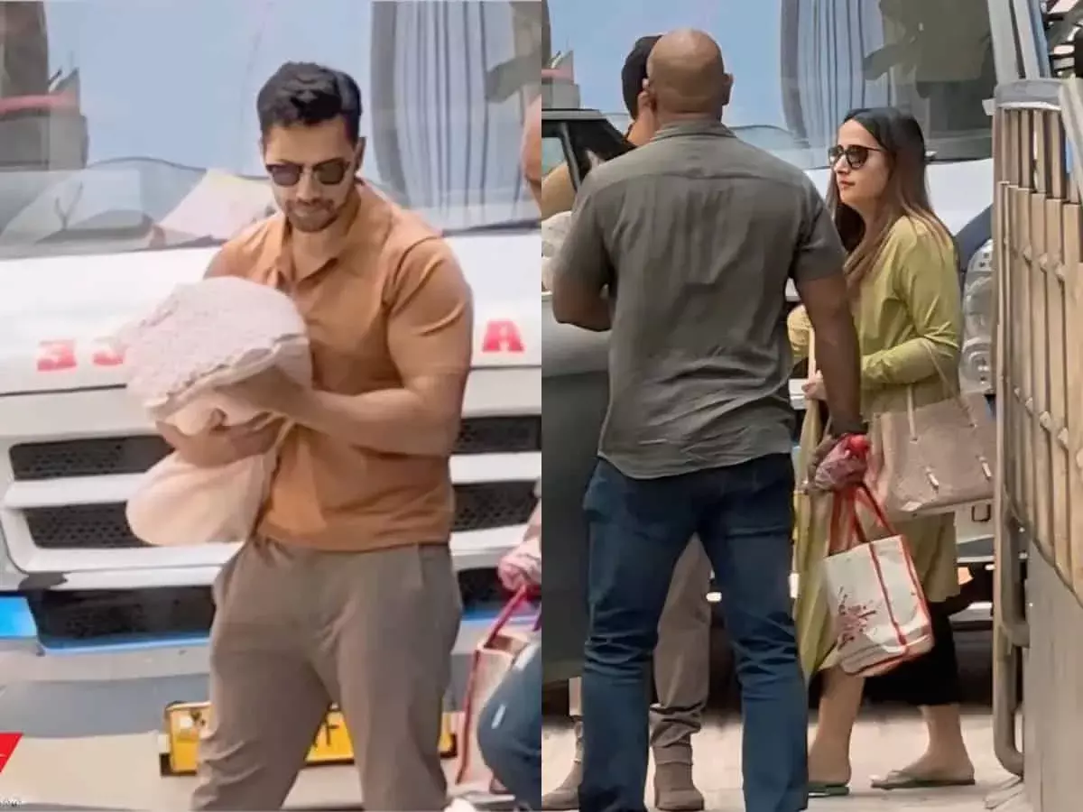 Watch:  వరుణ్ ధావన్, నటాషాల బిడ్డ ఫస్ట్ గింప్స్.. వీడియో వైరల్