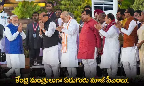 Central Ministers : కేంద్ర మంత్రులుగా ఏడుగురు మాజీ సీఎంలు! Central Ministers : కేంద్ర మంత్రులుగా ఏడుగురు మాజీ సీఎంలు!