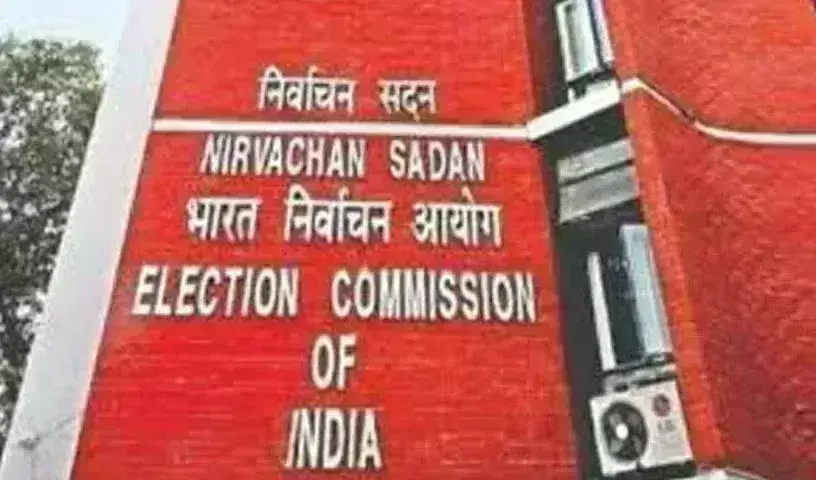 Bypolls : ఏడు రాష్ట్రలలో జులై 10న ఉపఎన్నికలు: ఎన్నికల సంఘం Bypolls : ఏడు రాష్ట్రలలో జులై 10న ఉపఎన్నికలు: ఎన్నికల సంఘం