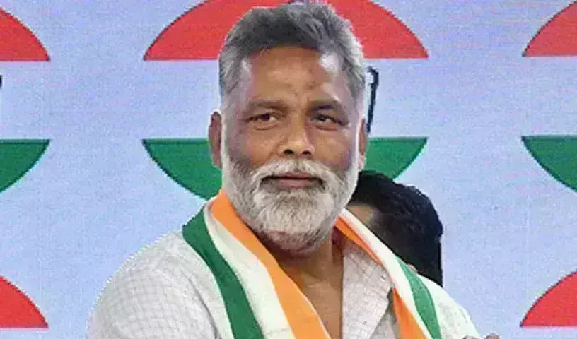 Pappu Yadav :  ఎంపీ  పప్పు యాదవ్‌పై ఎఫ్‌ఐఆర్‌
