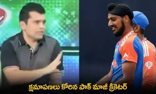 Kamran Akmal : క్షమాపణలు కోరిన పాక్ మాజీ క్రికెటర్