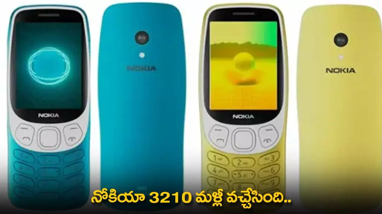 NOKIA 3210 : నోకియా 3210 మళ్లీ వచ్చేసింది..