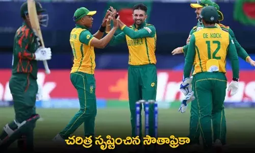 T20 World Cup 2024 : చరిత్ర సృష్టించిన సౌతాఫ్రికా
