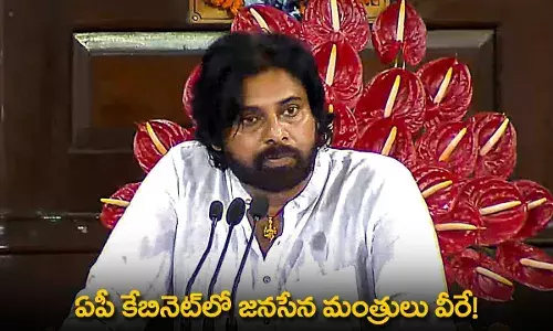 AP Cabinet : ఏపీ కేబినెట్లో జనసేన మంత్రులు వీరే! AP Cabinet : ఏపీ కేబినెట్లో జనసేన మంత్రులు వీరే!