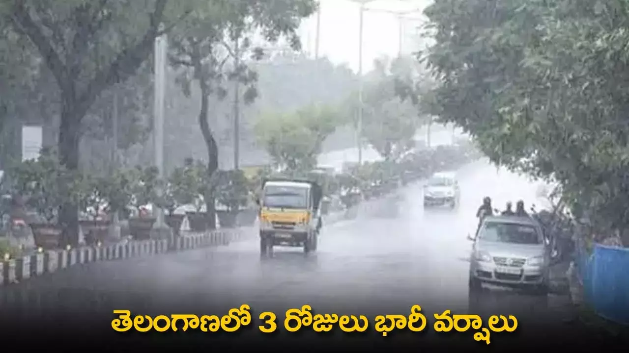 Heavy Rains : తెలంగాణలో 3 రోజులు భారీ వర్షాలు