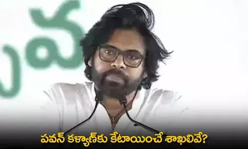 Pawan Kalyan : పవన్ కళ్యాణ్కు కేటాయించే శాఖలివే? Pawan Kalyan : పవన్ కళ్యాణ్కు కేటాయించే శాఖలివే?