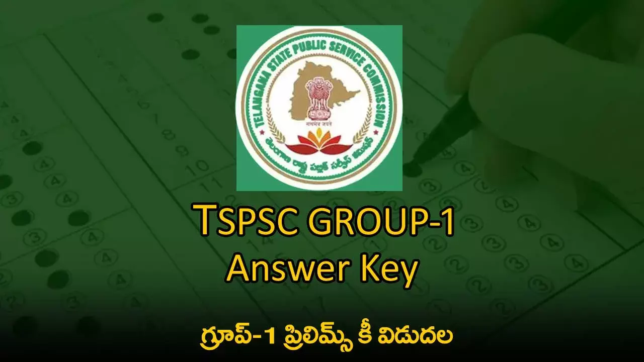 Group-1 Preliminary Exam Key : గ్రూప్-1 ప్రిలిమ్స్ కీ విడుదల