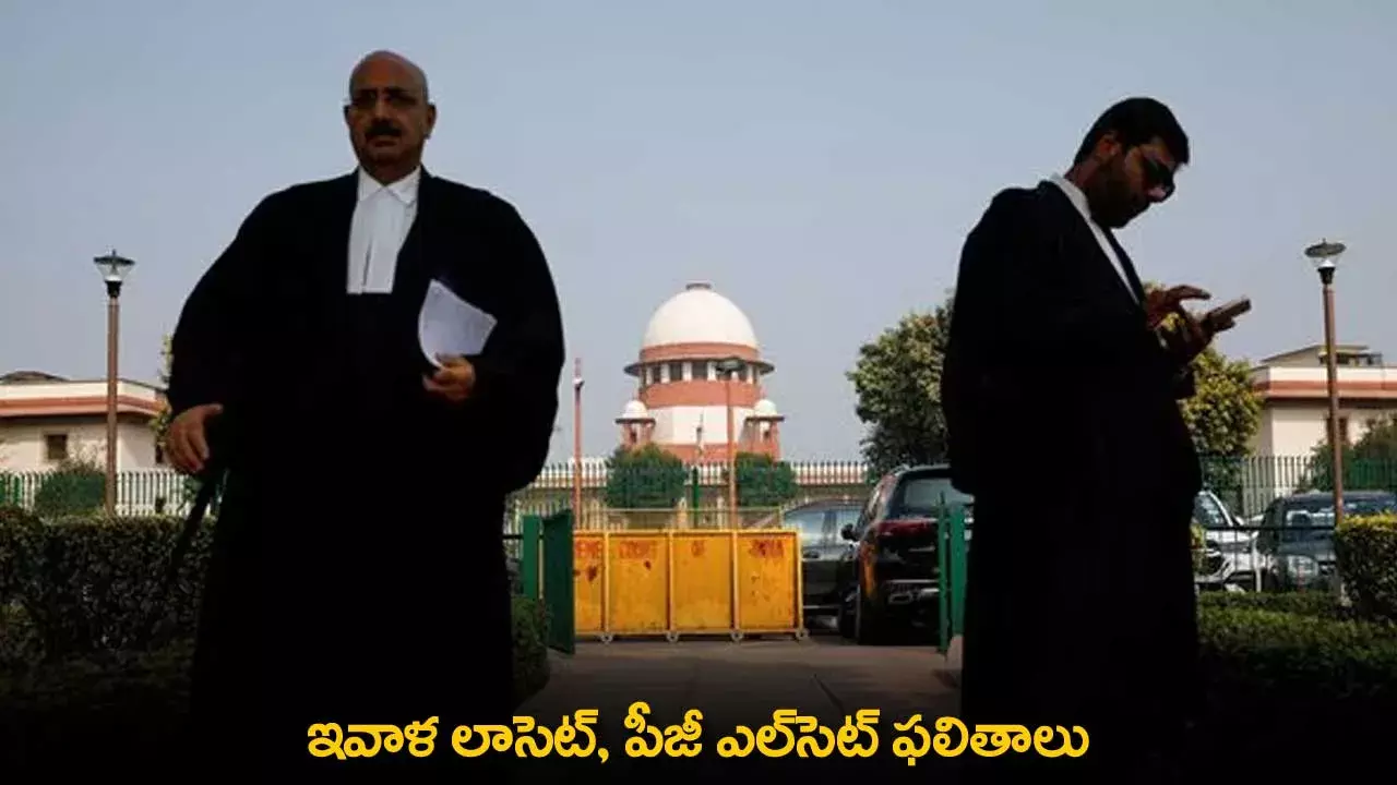 TG : ఇవాళ లాసెట్, పీజీ ఎల్‌సెట్ ఫలితాలు