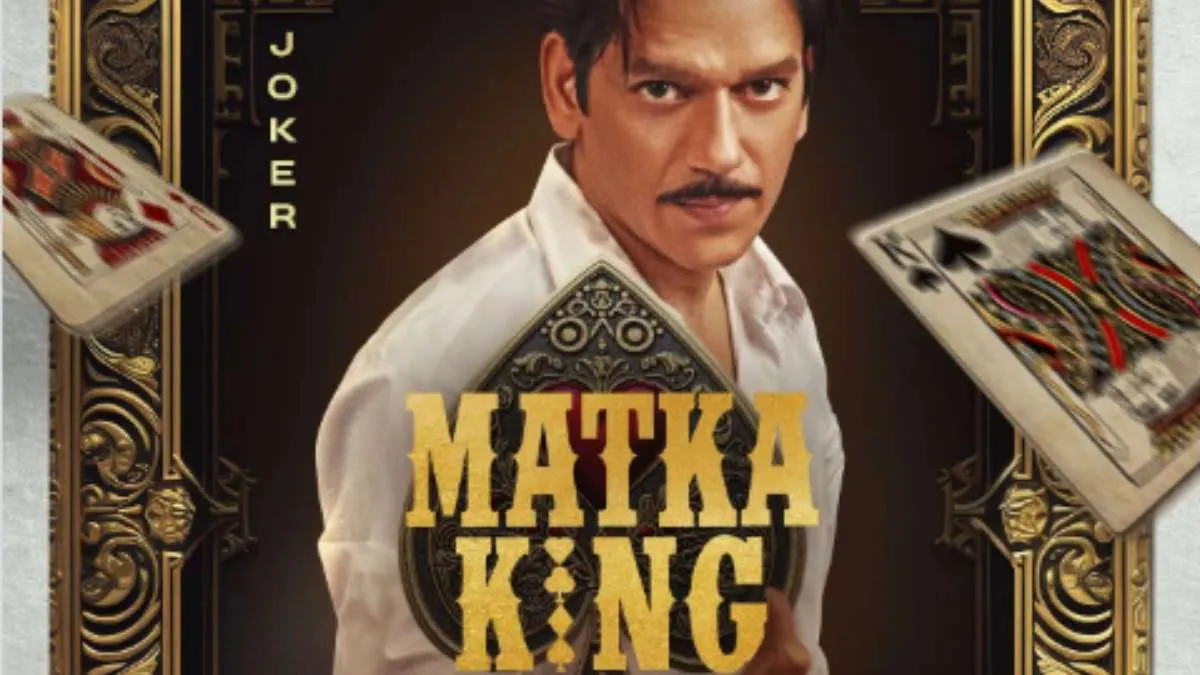 Matka King : రాబోయే సిరీస్ కోసం షూటింగ్ ప్రారంభించిన విజయ్ వర్మ Matka King : రాబోయే సిరీస్ కోసం షూటింగ్ ప్రారంభించిన విజయ్ వర్మ