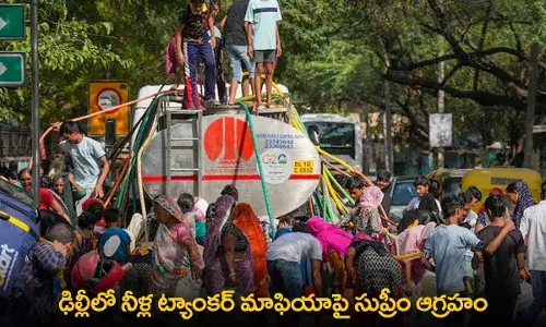 Delhi Water Tank Mafia : ఢిల్లీలో నీళ్ల ట్యాంకర్ మాఫియాపై సుప్రీం ఆగ్రహం Delhi Water Tank Mafia : ఢిల్లీలో నీళ్ల ట్యాంకర్ మాఫియాపై సుప్రీం ఆగ్రహం
