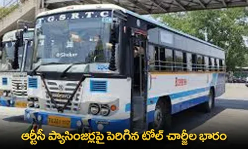 TGSRTC : ఆర్టీసీ ప్యాసింజర్లపై పెరిగిన టోల్ చార్జీల భారం TGSRTC : ఆర్టీసీ ప్యాసింజర్లపై పెరిగిన టోల్ చార్జీల భారం