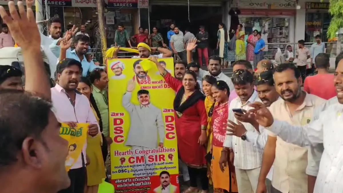 Ap Cm:  చరిత్ర లిఖిస్తూన్న చంద్రబాబు తొలి సంతకాలు