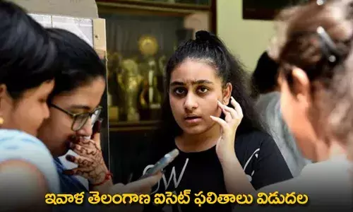 TG ICET : ఇవాళ తెలంగాణ ఐసెట్‌ ఫలితాలు విడుదల