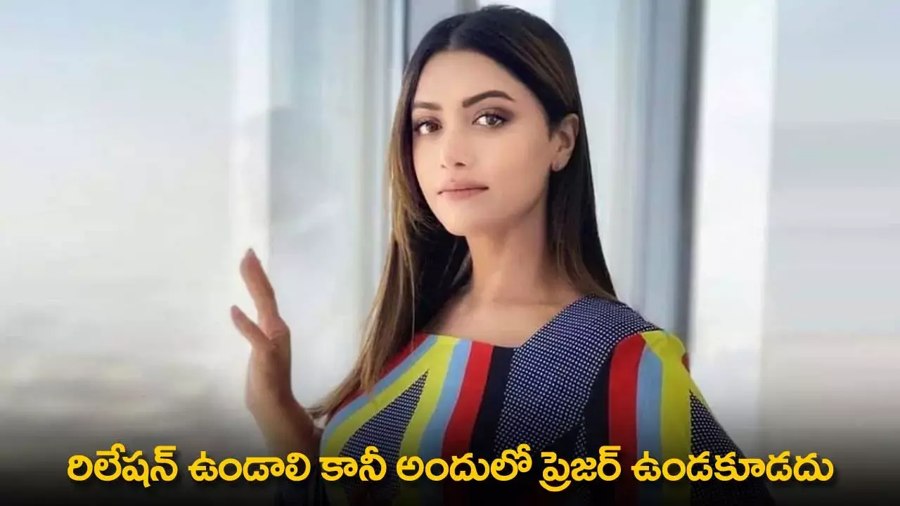 Mamta Mohandas : రిలేషన్ ఉండాలి కానీ అందులో ప్రెజర్ ఉండకూడదు : మమతా మోహన్ దాస్