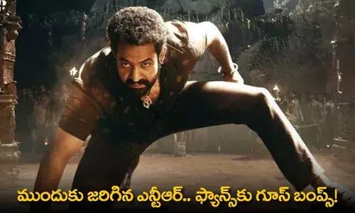 Devara Movie : ముందుకు జరిగిన ఎన్టీఆర్.. ఫ్యాన్స్కు గూస్ బంప్స్! Devara Movie : ముందుకు జరిగిన ఎన్టీఆర్.. ఫ్యాన్స్కు గూస్ బంప్స్!