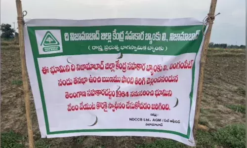 TG: వేలం వేస్తున్నట్లు రైతు పొలంలో బ్యాంకు సిబ్బంది ఫ్లెక్సీ