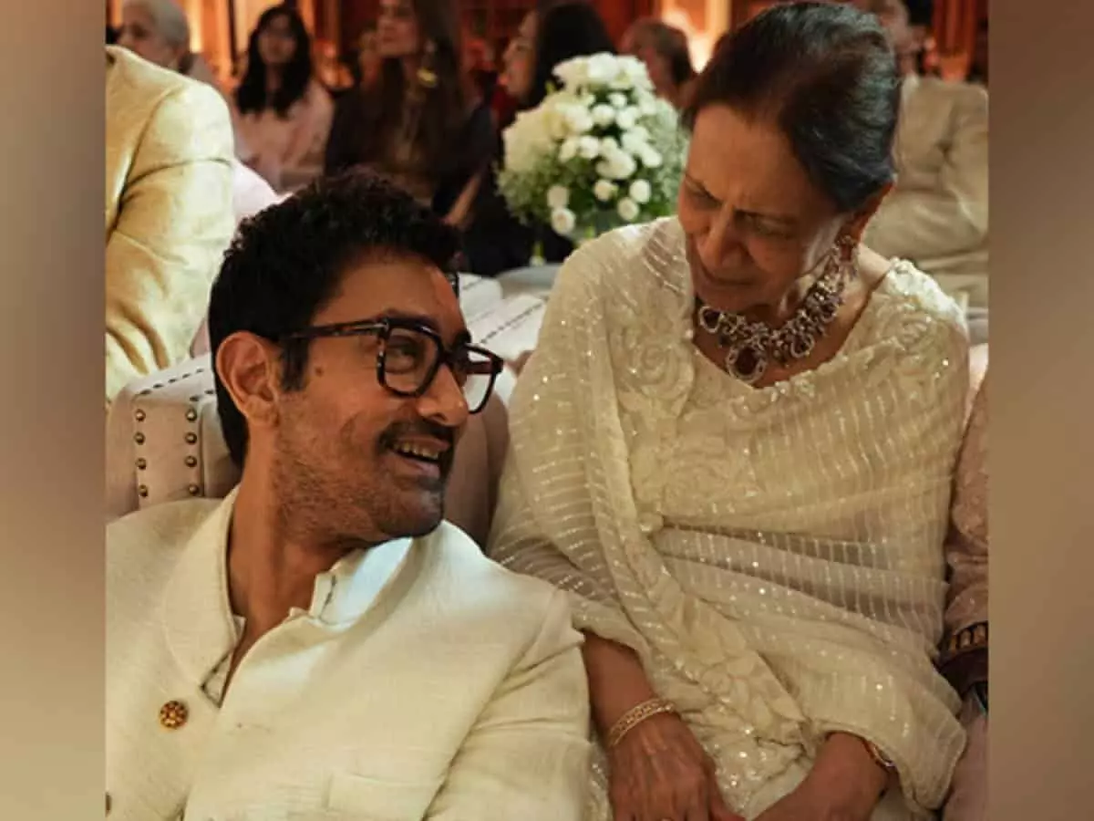 Zeenat Hussain’s 90th Birthday : అమీర్ ఖాన్ ఫొటోలు వైరల్ Zeenat Hussain’s 90th Birthday : అమీర్ ఖాన్ ఫొటోలు వైరల్