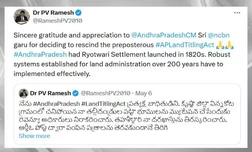 AP: ల్యాండ్ టైటిలింగ్ యాక్ట్ రద్దుపై కొనసాగుతున్న హర్షాతిరేకాలు AP: ల్యాండ్ టైటిలింగ్ యాక్ట్ రద్దుపై కొనసాగుతున్న హర్షాతిరేకాలు