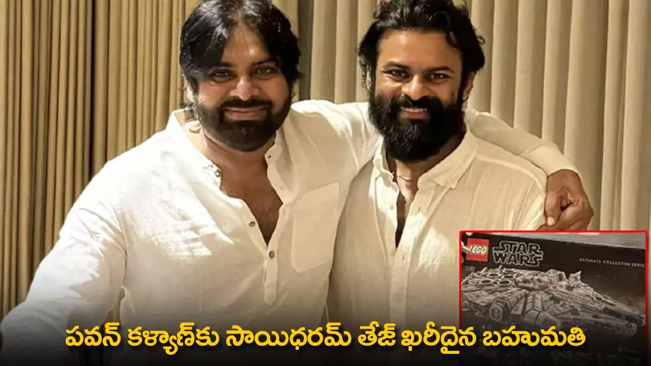 Pawan Kalyan : పవన్ కళ్యాణ్‌కు సాయిధరమ్ తేజ్ ఖరీదైన బహుమతి