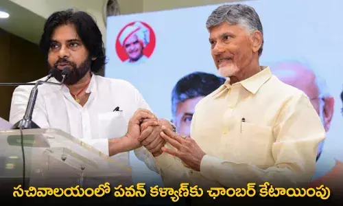 Pawan Kalyan : సచివాలయంలో పవన్ కళ్యాణ్కు ఛాంబర్ కేటాయింపు Pawan Kalyan : సచివాలయంలో పవన్ కళ్యాణ్కు ఛాంబర్ కేటాయింపు
