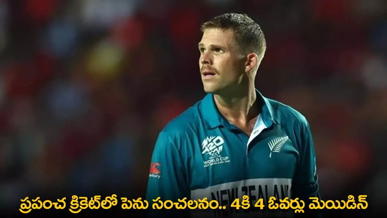 World Cricket Records : ప్రపంచ క్రికెట్‌లో పెను సంచలనం.. 4కి 4 ఓవర్లు మెయిడిన్