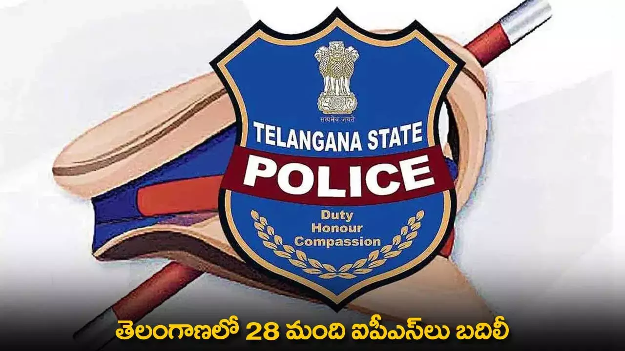 TG : తెలంగాణలో 28 మంది ఐపీఎస్లు బదిలీ TG : తెలంగాణలో 28 మంది ఐపీఎస్లు బదిలీ