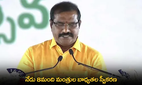 AP : నేడు 8మంది మంత్రుల బాధ్యతల స్వీకరణ AP : నేడు 8మంది మంత్రుల బాధ్యతల స్వీకరణ
