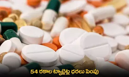 Tablets : 54 రకాల ట్యాబ్లెట్ల ధరలు పెంపు