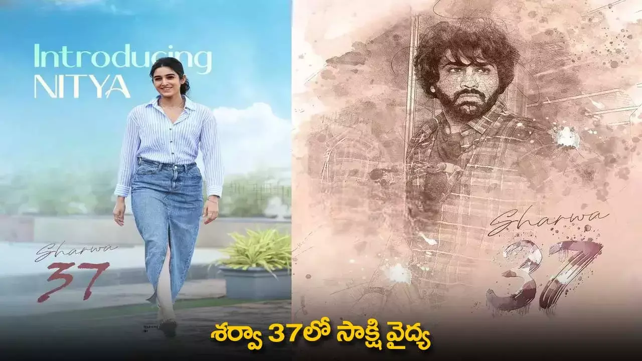 Sharwanand 37 Movie : శర్వా 37లో సాక్షి వైద్య