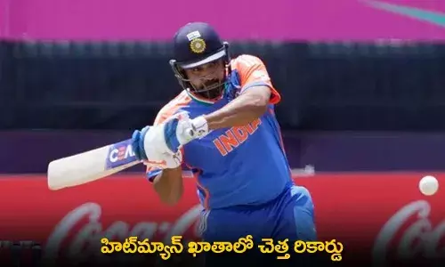 Rohit Sharma : హిట్‌మ్యాన్ ఖాతాలో చెత్త రికార్డు