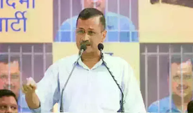 Kejriwal: కేజ్రీవాల్కు నిరాశ Kejriwal: కేజ్రీవాల్కు నిరాశ