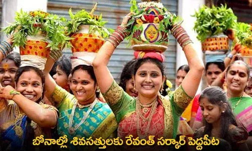 TG : బోనాల్లో శివసత్తులకు రేవంత్ సర్కార్ పెద్దపీట TG : బోనాల్లో శివసత్తులకు రేవంత్ సర్కార్ పెద్దపీట