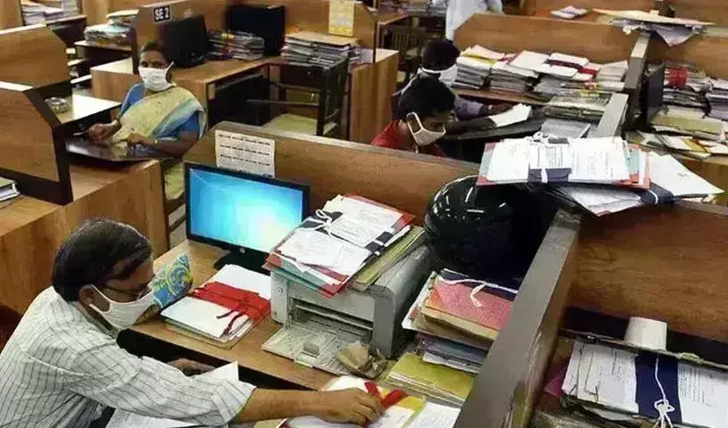 Govt Office: 9:15 లోగా ఆఫీసులో ఉండాల్సిందే.. కేంద్ర ఉద్యోగులకు ప్రభుత్వ ఆదేశాలు Govt Office: 9:15 లోగా ఆఫీసులో ఉండాల్సిందే.. కేంద్ర ఉద్యోగులకు ప్రభుత్వ ఆదేశాలు