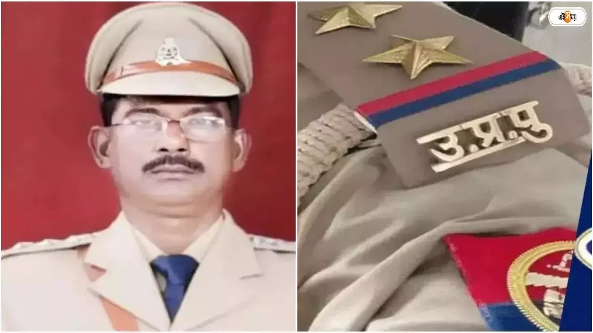 DSP To Constable: డీఎస్పీని కానిస్టేబుల్గా డిమోట్ చేశారు: ఎందుకంటే? DSP To Constable: డీఎస్పీని కానిస్టేబుల్గా డిమోట్ చేశారు: ఎందుకంటే?