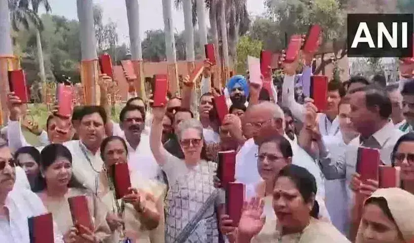 INDIA bloc:రాజ్యాంగ ప్రతితో పార్లమెంట్కు చేరుకున్న ఇండియా కూటమి ఎంపీలు INDIA bloc:రాజ్యాంగ ప్రతితో పార్లమెంట్కు చేరుకున్న ఇండియా కూటమి ఎంపీలు