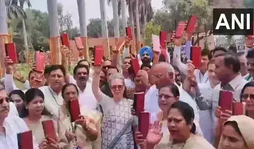 INDIA bloc:రాజ్యాంగ ప్రతితో పార్లమెంట్కు చేరుకున్న ఇండియా కూటమి ఎంపీలు INDIA bloc:రాజ్యాంగ ప్రతితో పార్లమెంట్కు చేరుకున్న ఇండియా కూటమి ఎంపీలు