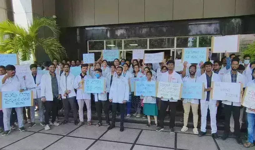 Junior Doctors: జూనియర్ డాక్టర్ల సమ్మె Junior Doctors: జూనియర్ డాక్టర్ల సమ్మె