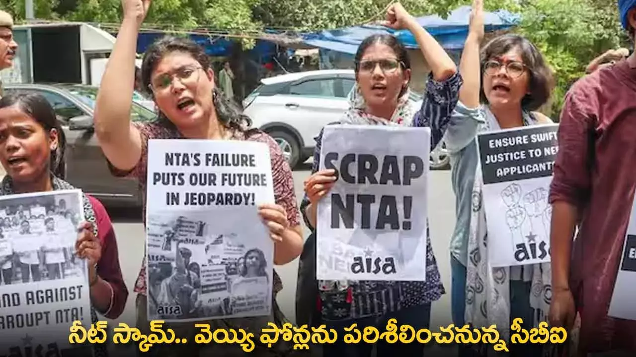 Neet Scam : నీట్ స్కామ్.. వెయ్యి ఫోన్లను పరిశీలించనున్న సీబీఐ