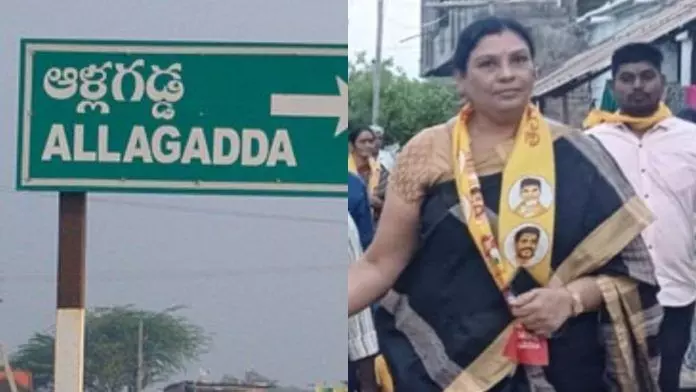 Allagadda: ప్రత్యర్థుల దాడి లో ఆళ్లగడ్డ టీడీపీ నేత ఏవీ భాస్కర్రెడ్డి భార్య మృతి Allagadda: ప్రత్యర్థుల దాడి లో ఆళ్లగడ్డ టీడీపీ నేత ఏవీ భాస్కర్రెడ్డి భార్య మృతి