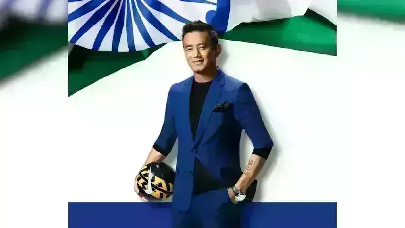 Bhaichung Bhutia: రాజకీయాలకు ఫుట్‌బాల్ దిగ్గజం   గుడ్‌బై