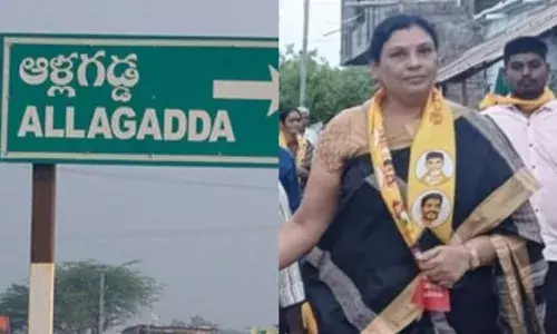 Allagadda: ప్రత్యర్థుల దాడి లో ఆళ్లగడ్డ టీడీపీ నేత ఏవీ భాస్కర్రెడ్డి భార్య మృతి Allagadda: ప్రత్యర్థుల దాడి లో ఆళ్లగడ్డ టీడీపీ నేత ఏవీ భాస్కర్రెడ్డి భార్య మృతి